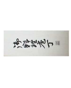 Zestaw 3 noży w drewnianym pudełku Satake Megumi HG8165W