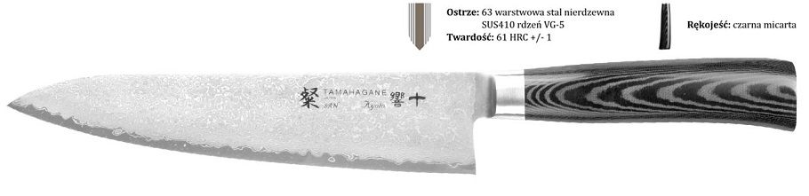 Noże japońskie Tamahagane z serii Kyoto